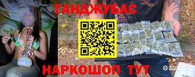 скорость Аша