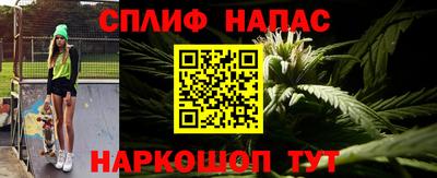 кокаин VHQ Анжеро-Судженск