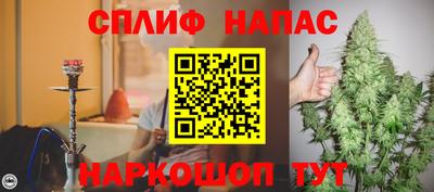 кокаин VHQ Анжеро-Судженск