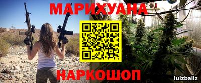 марихуана Анапа