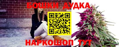 марихуана Анапа