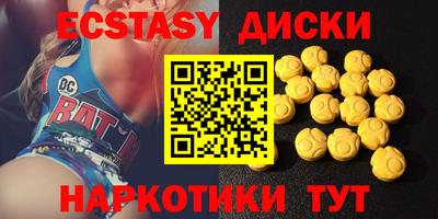 MDMA Ачхой-Мартан