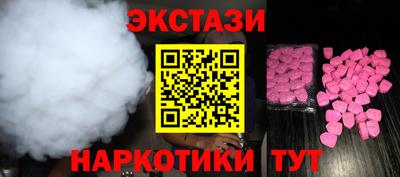 бошки Ангарск
