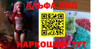 бошки Ангарск