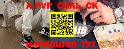 кокаин VHQ Анжеро-Судженск