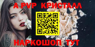бошки Ангарск