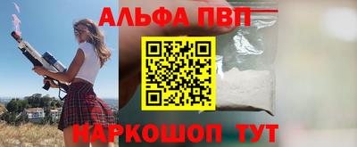 бошки Ангарск