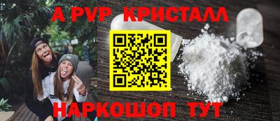 бошки Ангарск