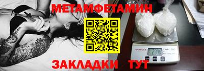 бошки Ангарск