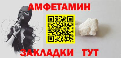 марихуана Анапа
