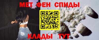 скорость Аша