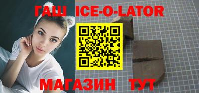 кокаин VHQ Анжеро-Судженск