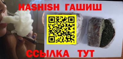кокаин VHQ Анжеро-Судженск