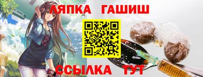 бошки Ангарск