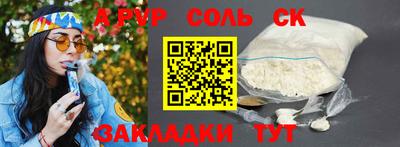 дистиллят марихуана Баксан