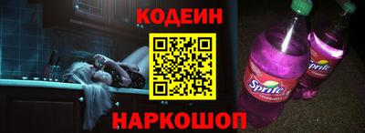 кокаин VHQ Анжеро-Судженск