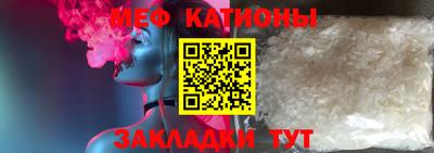 бошки Ангарск