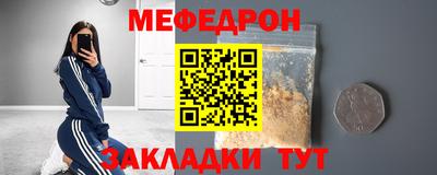 кокаин VHQ Анжеро-Судженск