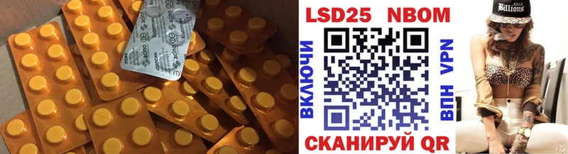 ЛСД экстази кислота  Купить закладки  Шуя 