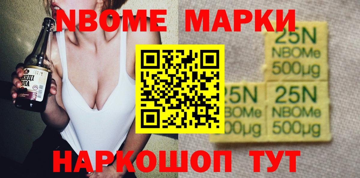 LSD-25 экстази ecstasy Шуя