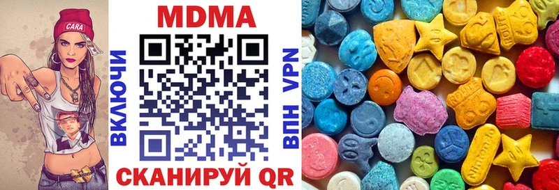МДМА кристаллы  Купить закладки  Шуя 