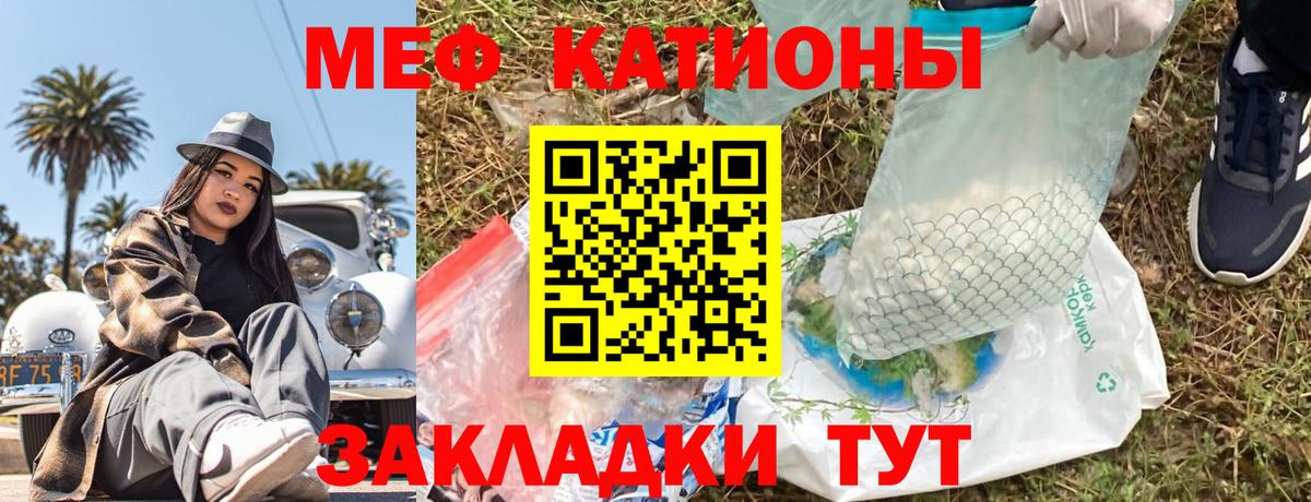 Меф кристаллы Шуя