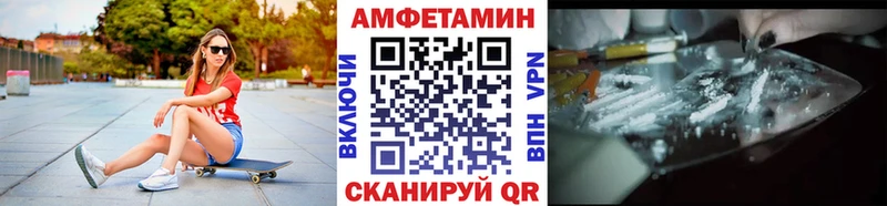 Метамфетамин кристалл  Купить закладки  Шуя 
