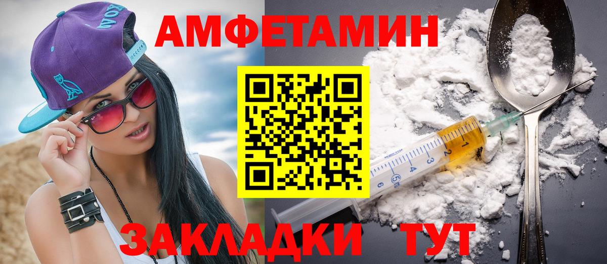 Первитин Methamphetamine Шуя