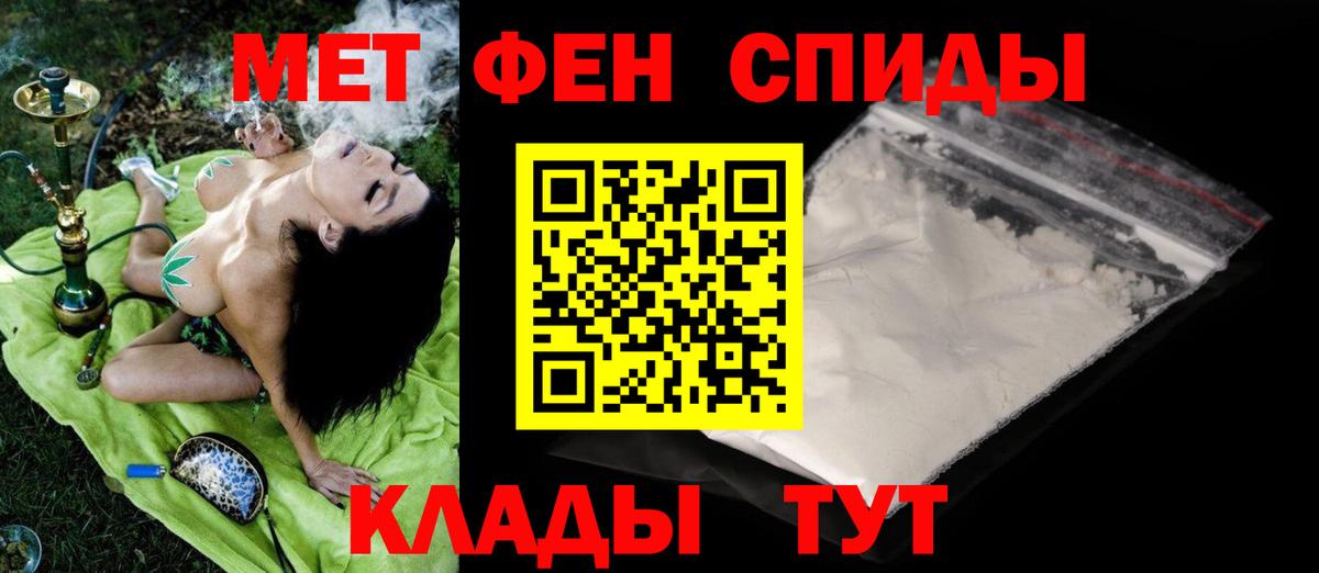 Шуя  Первитин пудра  Вход с VPN  Первитин пудра 