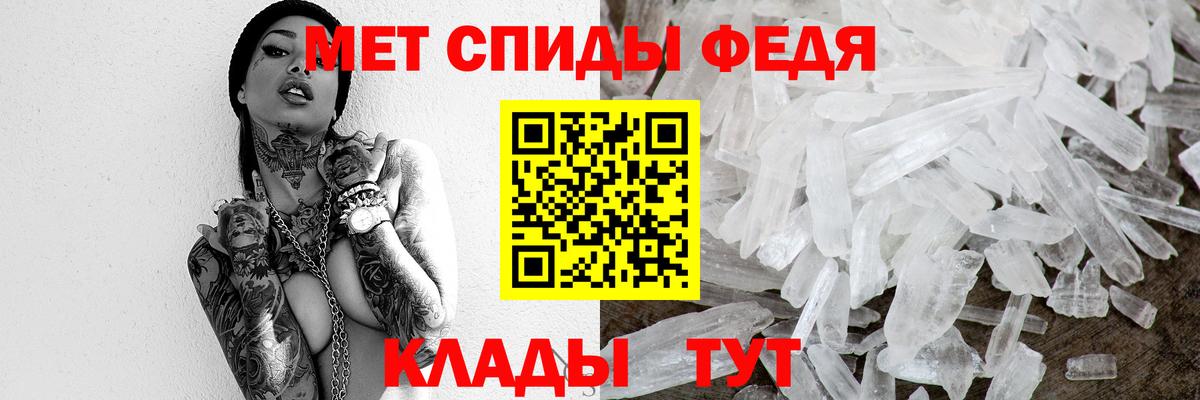 Первитин  Шуя  Метамфетамин Декстрометамфетамин 99.9% 