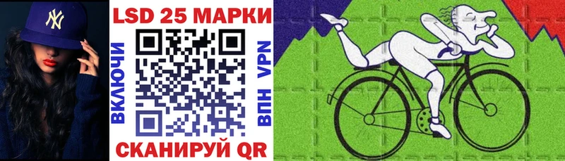 Марки N-bome 1,5мг  Купить где  Шуя 