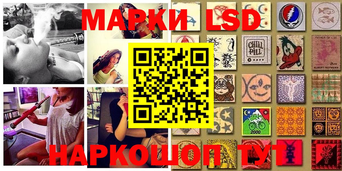 Наркотические марки 1,5мг  Вход с VPN  Марки 25I-NBOMe  Шуя 