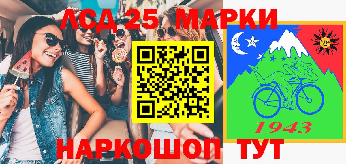 Марки NBOMe 1500мкг Шуя
