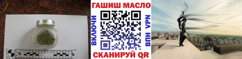 Дистиллят ТГК Wax  Купить  Шуя 