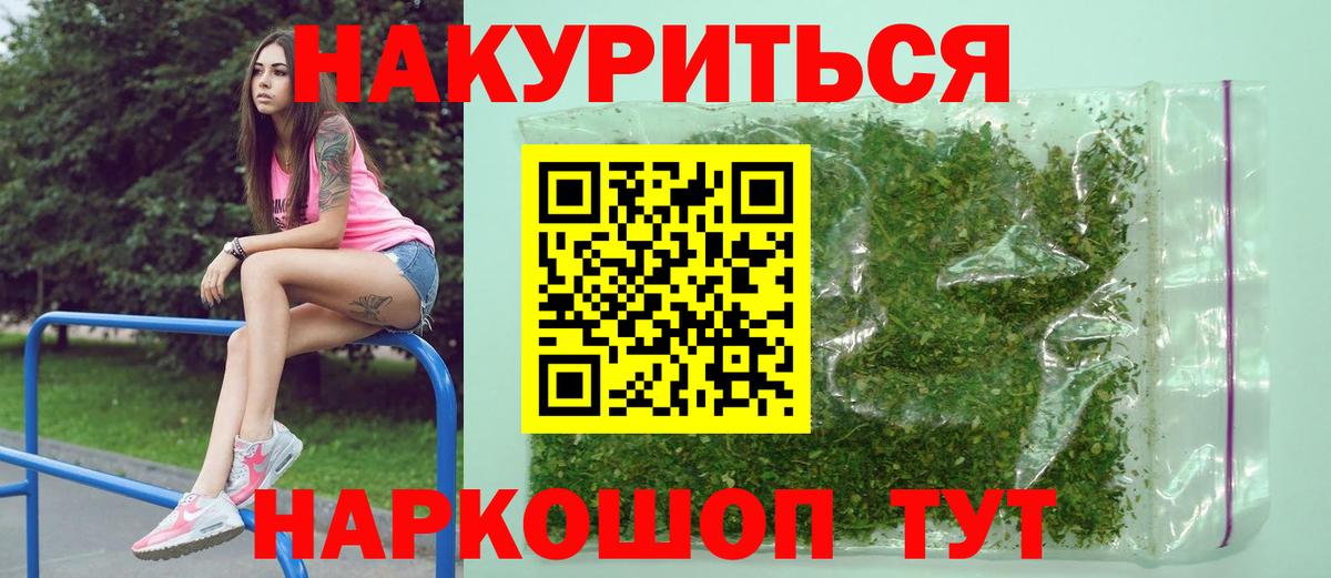 Бошки марихуана OG Kush Шуя