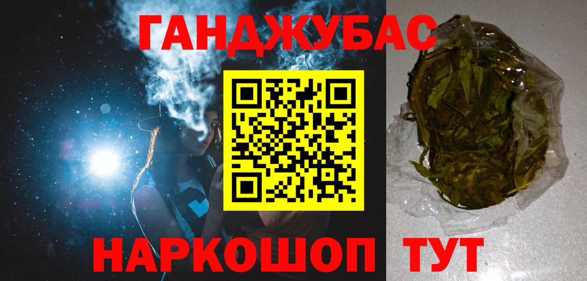 Бошки марихуана планчик  Конопля сатива  Шуя 